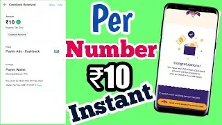 how to earn money from Paytm ads!!Paytm ads-cashback Paytm quiz answers today Earn ₹100 per day