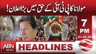 Maulana Makes Major Announcement in Support of PTI | HEADLINES 7:00 PM | ABN NEWS