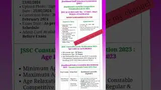 Jharkhand Staff Selection Commission (JSSC)Jharkhand Constable Competitive Examination JCCE 2023
