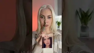 Кукольный нос за 30 сек #makeup #makeuptutorial #makeuphacks #косметика