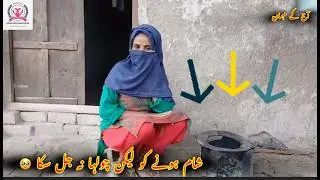 Khanewal | 🌸 Aaj Ke Mehman | Poor Lady With Nothing To Cook | Sobia Feels & Care Charity Vlog
