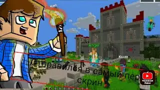 Посмотрел в игре на самый первый скрин|PC-Planet Craft|