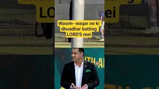 Wasim and Waqar ne jitaya LORD'S test #crickettalkshow #cricketexperts #wasimakram #waqaryounis