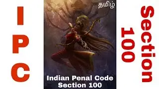 IPC SECTION 100 Explained | Tamil | By Chandru