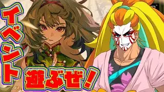 【ゼンゼロ】光ちゃんのイベントストーリーやりたい！！！【＃獅子咬屋劇場】