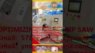 优选锯价格Preferred saw price   optimizing cross cut saw