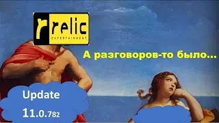 Перевод патча 11.0.782 в Age of Empires IV