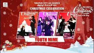 YOUTH MIME || BY YOUTH FELLOWSHIP || CHRISTMAS PROGRAM 2025 || TIRUPUR CITY AG CHURCH ||