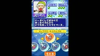 Milon's Star Paradise (Nintendo DS)  Waltz of the Flowers
