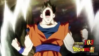 Dragon Ball Super Episode 103 Anime Review - Gohan Has To Move Forward!!! ドラゴンボールスーパー