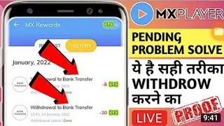 MX player withdraw problem/mx player withdraw problem solve/mx player withdraw pending problem
