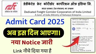 DFCCIL Important Notice 💯 DFCCIL Admit Card 2025 kaise download kare | DFCCIL MTS Admit Card 2025