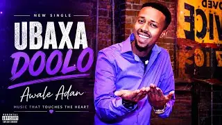 Awale Aden - Ubaxa doolo (Official Lyric Video) | Heeso Cusub Records