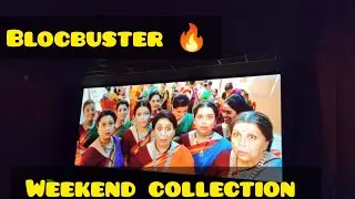 Baipan Bhaari Deva Movie Collection | Baipan Bhaari Deva Blockbuster | बाईपण भारी देवा |