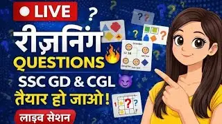 LIVE Reasoning Test 🔴 | Missing Number SSC CGL GD 🔥 | ये LIVE Miss किया तो पछताओगे