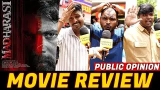 Madharaasi Public Review | Madharaasi Movie Review | Madharaasi Review Tamil | Sivakarthikeyan | CW!