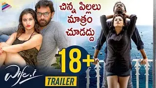 Wife, I Telugu Movie Trailer | Abhishek Reddy | Gunnjan Aras | Fida Gil | 2019 Latest Telugu Movies