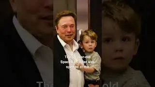 Посмотрите на двухлетнего сына Илона Маска X 😇 #шорты