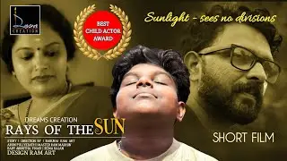 RAYS OF THE SUN | റേയ്സ് ഓഫ് ദി സൺ | Malayalam Short Film | Directed by BABURAJ RAM ART 