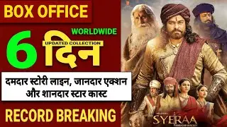 SyeRaa Narasimha Reddy day 6 box office collection, Chiranjeevi, Amitabh bachchan, Kiccha sudeep