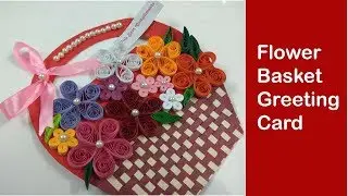 DIY Quilling Greeting Card: Paper Quilling Flower Card | Quilling Card | flower basket greeting card