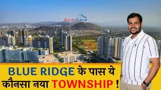 New Township के बारे में पता है आपको? Hinjawadi Phase-1 से Godrej The Gale का Project Review 🔥 #pune