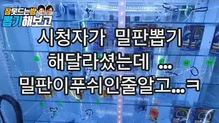 미션이해오류~ㅋㅋ