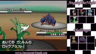 [17]MotionB0x:Wifi Battle:AngeloftheNight091 Vs 1104Lebron