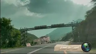 مدينة ابها رجال المع | RIJAL ALMAA ABHA