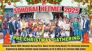 Sohorae Helmel 2025 | Pre 🎄Christmas Gathering 🎁🎉 | Santal Christmas Song