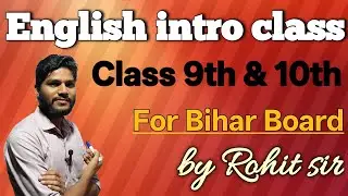 English intro class | class 9th & 10th | For Bihar board | by Rohit sir |Rohit classes bagula|