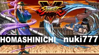 SFVCE: HOMASHINICHI (Fang) vs nuki777 (Chun-Li) Ranked Match Set