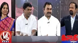 Special Debate On Telangana State Debts | Good Morning Telangana | V6 News