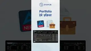 Portfolio हेर्ने सजिलो तरिका | Learn to Check Your Portfolio Easily