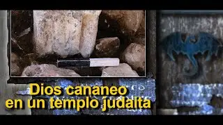 dios cananeo en templo judaita