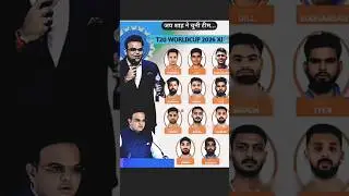 T20 world cup 2026 India squad #t20worldcup #indiancaptain #cricket #ytshorts
