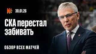 «Спартак» не позволил забить СКА, камбэк «Северстали», красота от Сурина | ОБЗОР КХЛ