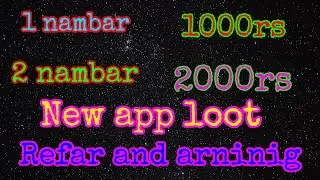 OneTo11 App Get 100rs Withdraw 50rs New Game app video New App Earning money app
