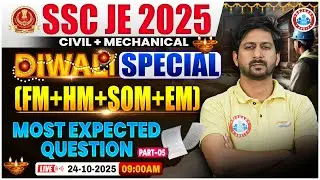 SSC JE 2025 | FM, HM, SOM & EM Most Expected Questions #5 | CE & ME | Anil Sir