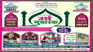 Arabshah Baba Ghatampur || Live Qawwali || 12 Apr 2025 || JK Studio Ghatampur
