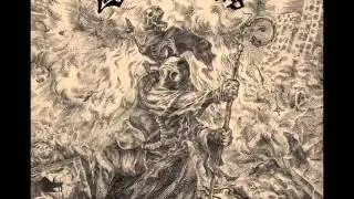Sect - 03 - The Black Sun [Doomsday]