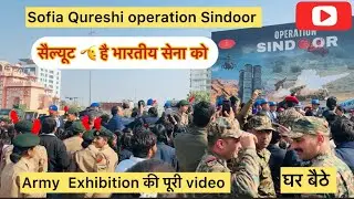 Army Exhibition in Jaipur ! Army camp ! Jaipur me sofia Qureshi ! Operation Sindoor ! 