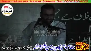 Allama professor abid ماں اور باپ پر ہر حکم چلانا منع سواءے پانی کی پیاس کے 