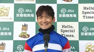 【シルクロードステークス・GⅢ】16番人気 会心の騎乗 勝利騎手インタビュー 太宰啓介騎手  【みんなのKEIBA】