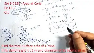 Surface Area of Cone : CBSE std 9 : Ex 11.1 Q2