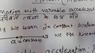 Comptition physics/ motion with variable accelerations