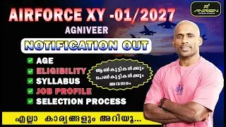 01/2027 AIRFORCE X/Y NOTIFICATION വന്നിരിക്കുന്നു... AGE LIMIT,QUALIFICATION എല്ലാം അറിയൂ