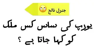 999+ people failed in questions #intertanment #islamic #knowledge #question #quotes 