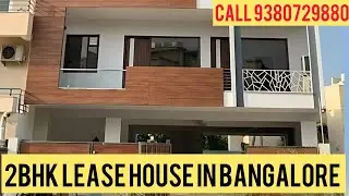 2BHK lEASE HOUSE IN BANGALORE call 7338307160/ 9482434129