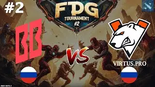 ВСТРЕЧА ДВУХ СИГНАТУРОК, КТО КОГО? | Virtus.Pro vs BetBoom #2 (BO3) FISSURE Playground 2